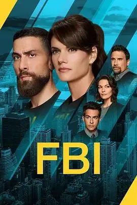 《联邦调查局第七季》：深入FBI，揭秘高能案件！