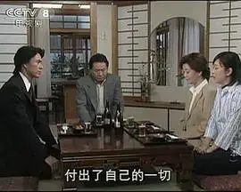《冷暖人间第七部国语》：细腻刻画家族命运，经典延续