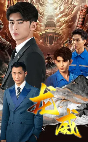 《龙威》：周星驰经典喜剧，功夫与恶搞的完美融合
