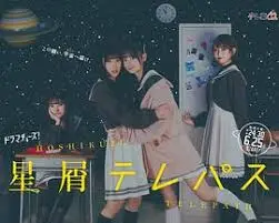 2024科幻杰作：星灵感应的神秘旅程