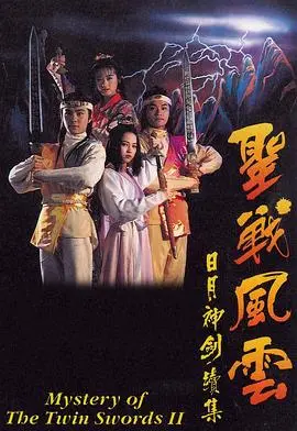 捉妖奇兵国语：驱魔探险之旅，爆笑与刺激并存！