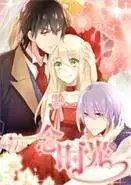 《一念时光2》动态漫：甜蜜续篇，治愈你的少女心！