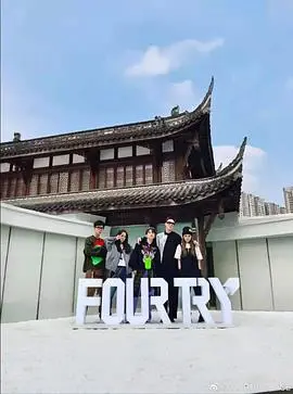 《下班啦合伙人2》：爆笑升级，职场菜鸟的逆袭之路！