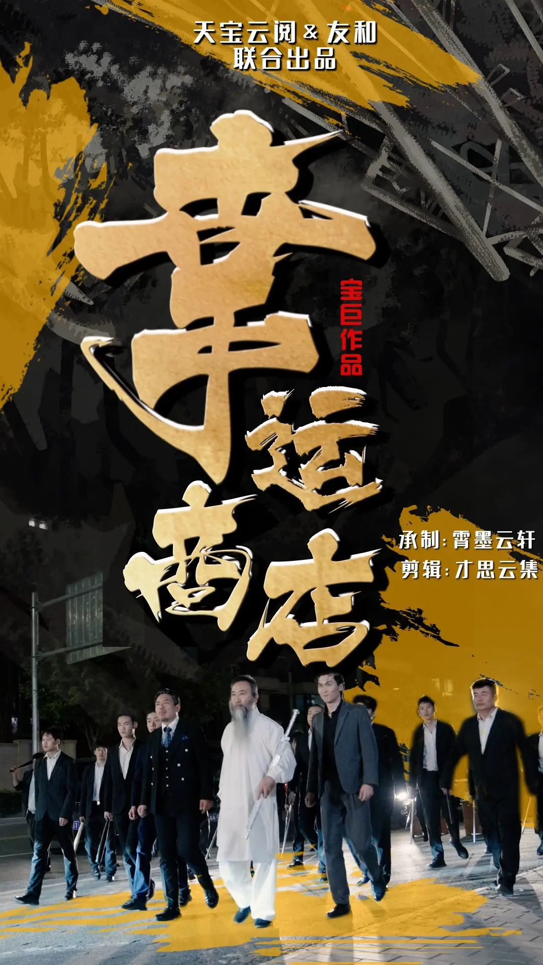 《幸运商店》影评：在都市丛林中寻找慰藉，一本治愈人心的奇幻之旅