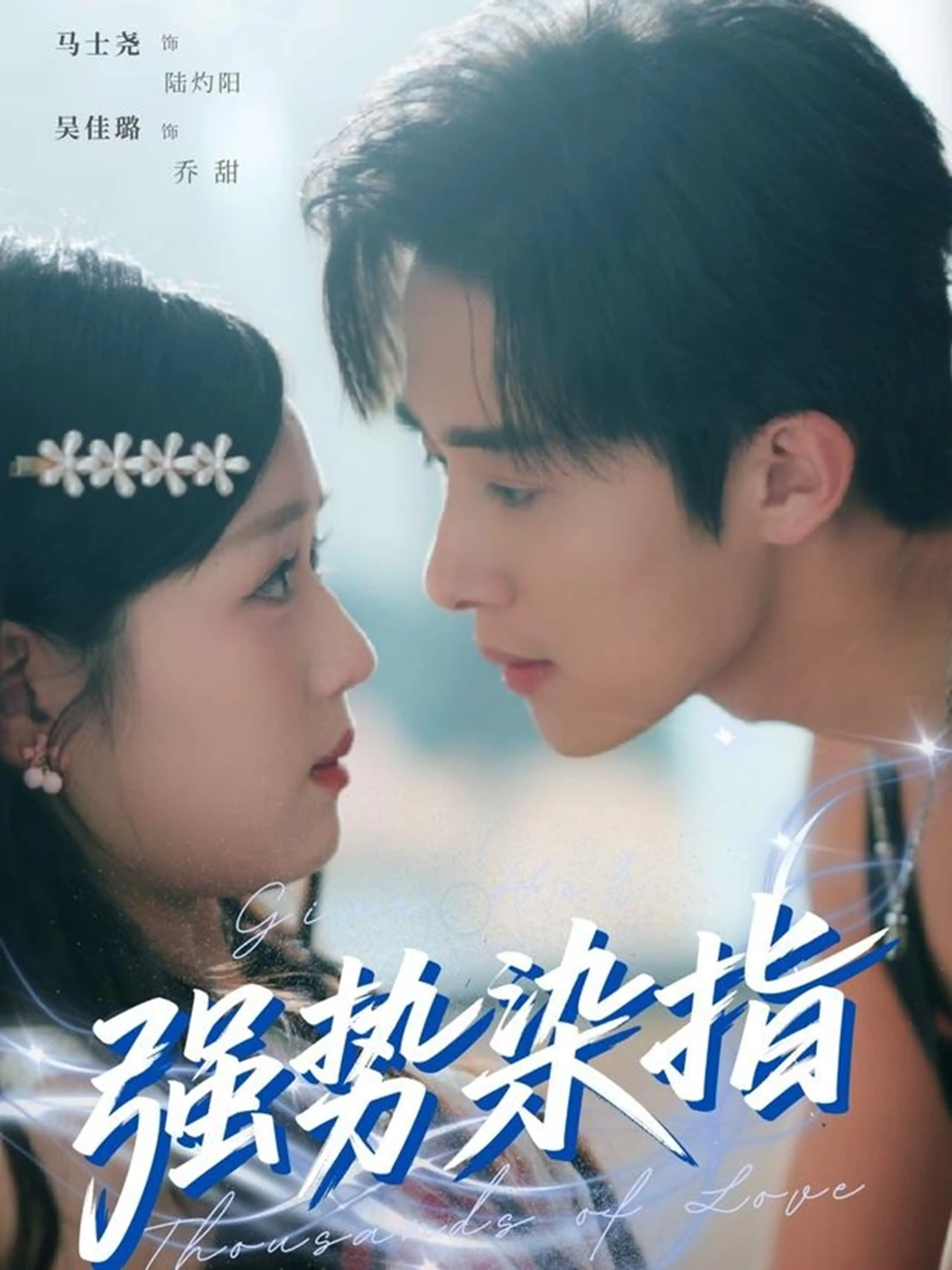 《强势染指》：霸道总裁的禁忌之恋？还是深藏的秘密与救赎？情感漩涡解读！