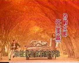 《破镜边缘》：悬疑惊悚背后的婚姻真相，谁在操控这场致命游戏？