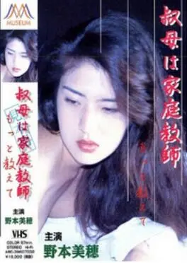 《青涩的成长》：一部触动心弦的青春电影，带你重温那些年我们一起经历的迷茫与美好！