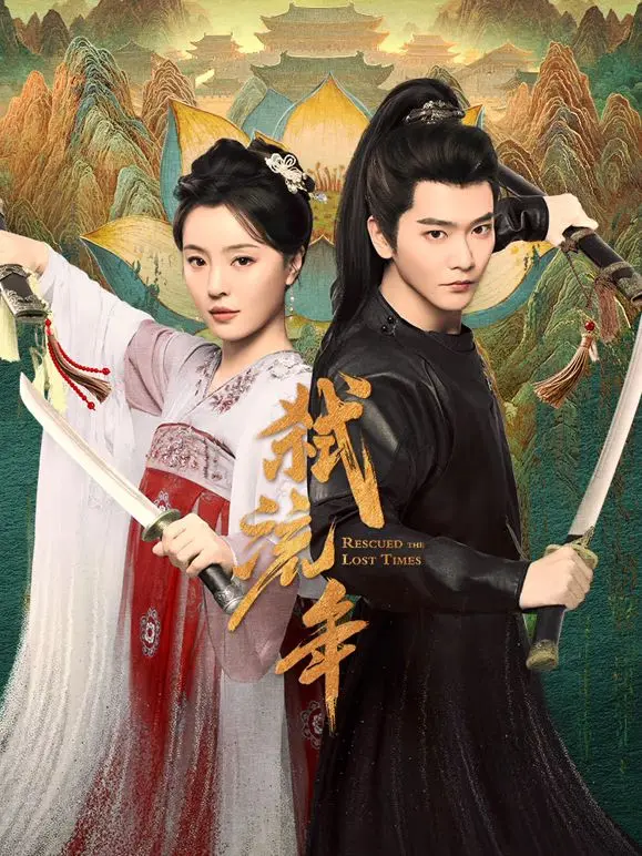 青春疼痛催泪弹《弑流年》：当青春遭遇残酷，我们该如何救赎？