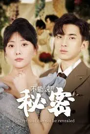 《不能说的秘密》：一段琴键上的爱恋，穿越时空的秘密恋情