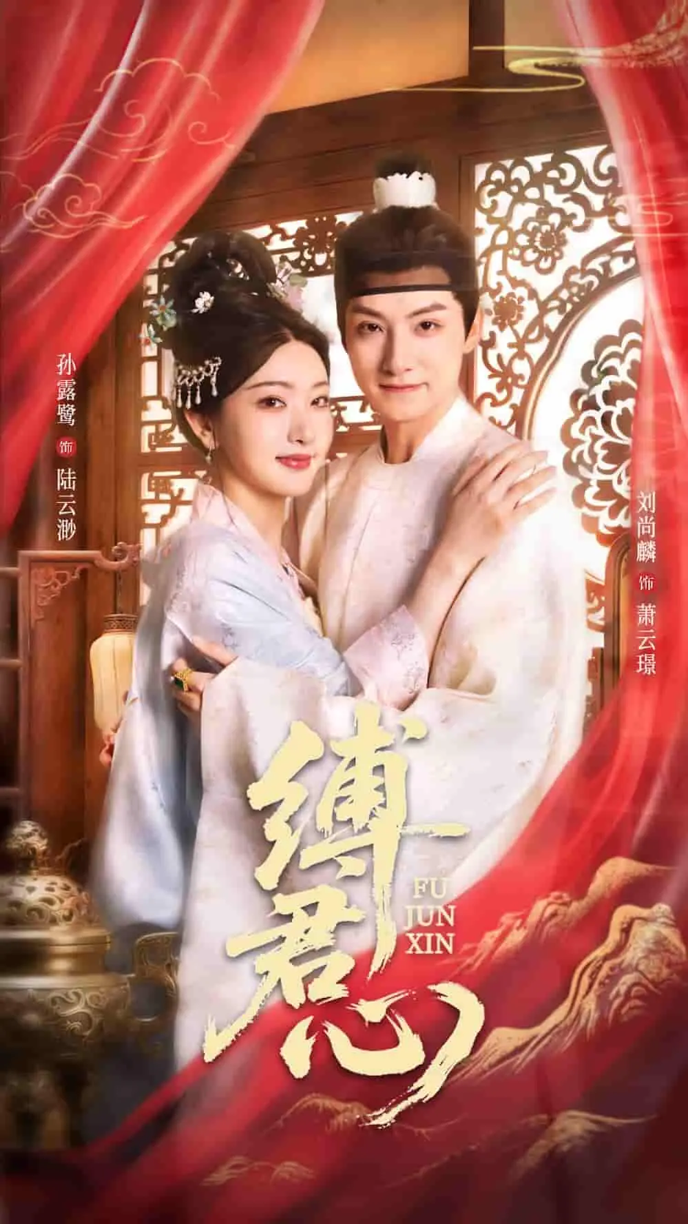 《缚君心》：一段荡气回肠的古代虐恋，跨越时空的爱恨纠葛，看主角如何挣脱命运束缚！