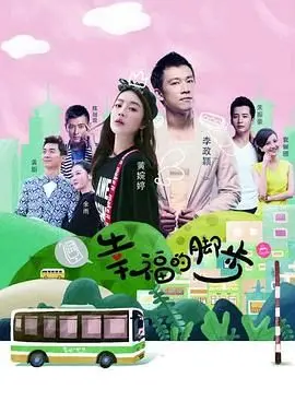 《幸福的脚步》：一段关于成长、告别与勇敢追爱的BL动画，温暖治愈，甜到心坎里！