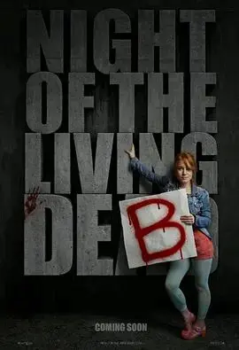 《活女丧尸夜》：丧尸末日下，女性觉醒的生存血泪史