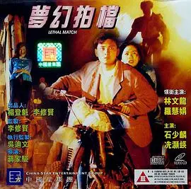 《梦幻拍档》：当童话照进现实，一场跨越时空的奇幻爱情冒险之旅